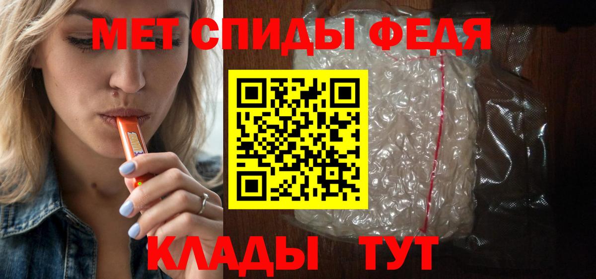 Амфетамин Premium Ревда