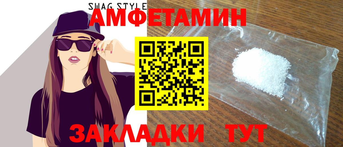 АМФЕТАМИН 97%  Амфетамин  Ревда  Вход с VPN  АМФЕТАМИН 