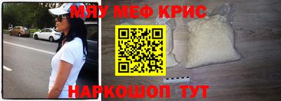 MESCALINE Волжский