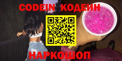 COCAINE Бугуруслан