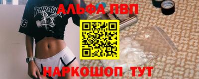 spice Бузулук