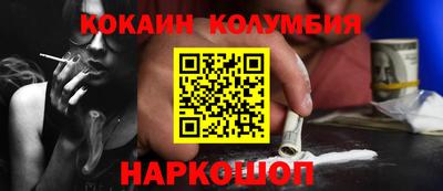 MESCALINE Волжский