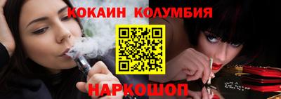 MESCALINE Волжский