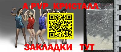 скорость mdpv Волжск