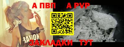 соль ск Волгодонск