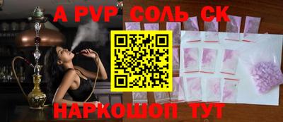 MESCALINE Волжский