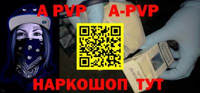 скорость mdpv Волжск