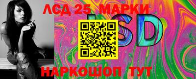 MESCALINE Волжский