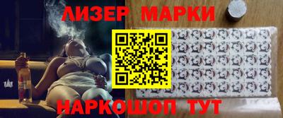 соль ск Волгодонск
