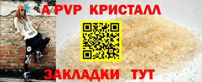 MESCALINE Волжский