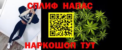 MESCALINE Волжский