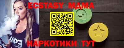 скорость mdpv Волжск