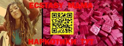 MESCALINE Волжский