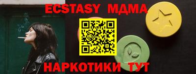 скорость mdpv Волжск