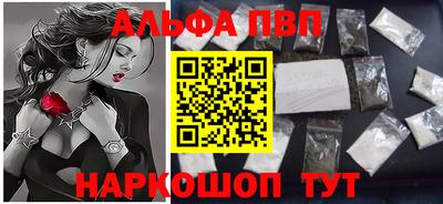 MESCALINE Волжский