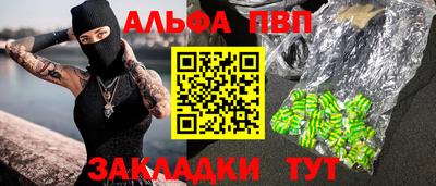 скорость mdpv Волжск