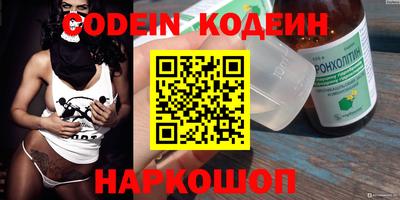 скорость mdpv Волжск