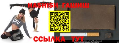 MESCALINE Волжский