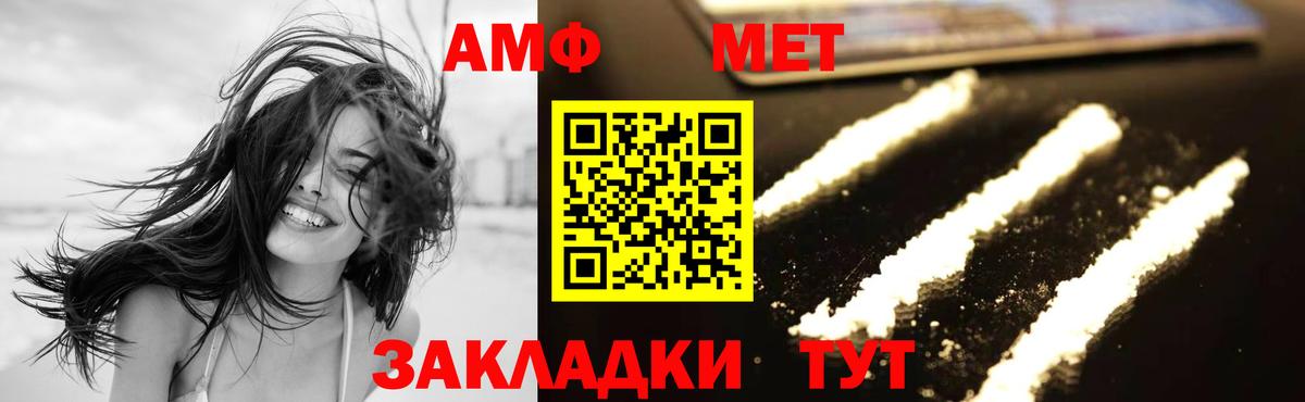 Первитин витя Ревда