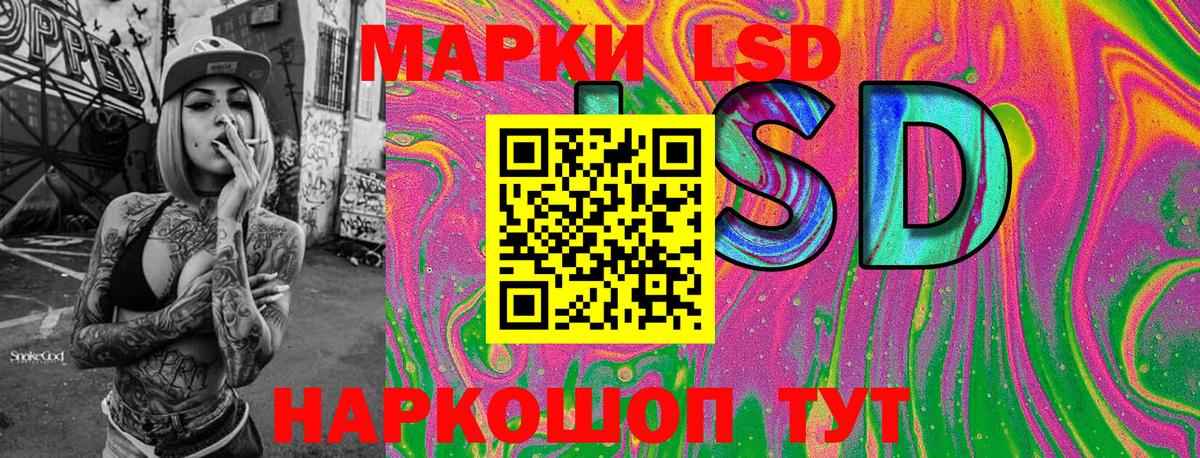 Марки 25I-NBOMe 1,8мг Ревда