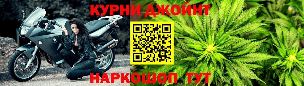 Канабис SATIVA & INDICA Ревда